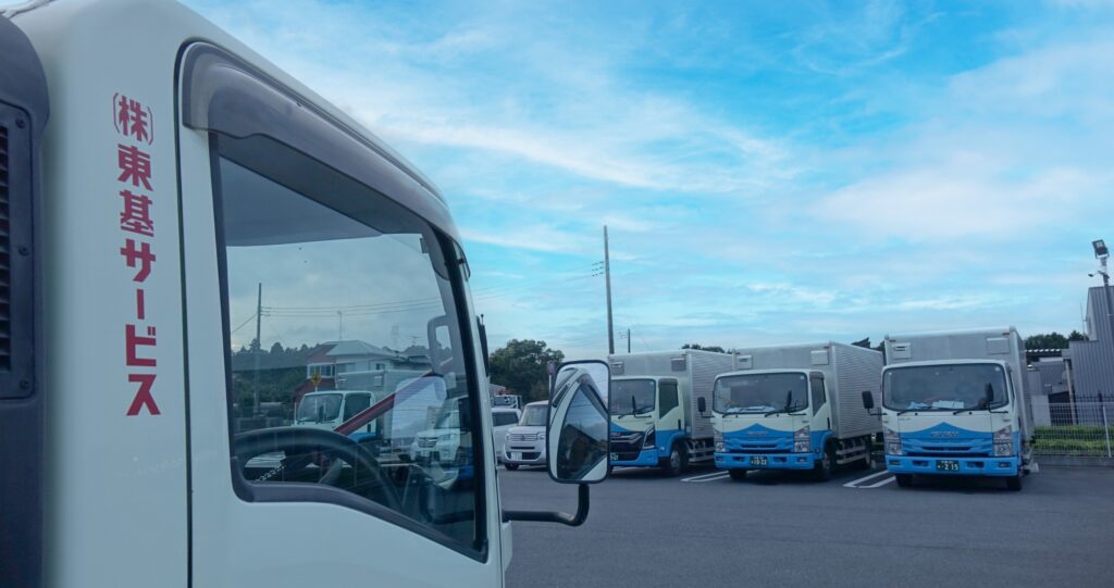 一般貨物自動車運送事業