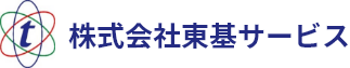 株式会社東基サービス
